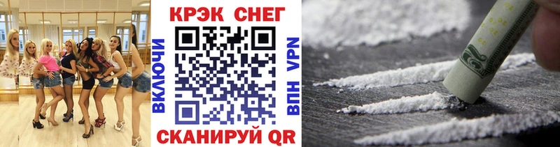 Купить закладку АМФЕТАМИН  APVP  Канабис  Меф мяу мяу  Cocaine  Нестеровская