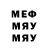 MDMA кристаллы RedIronFangPlays