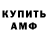 Амфетамин VHQ DJ Ihtiandr