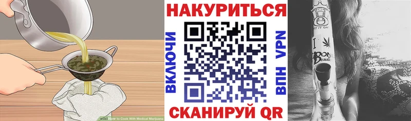 Cannafood конопля  Купить где  Нестеровская 