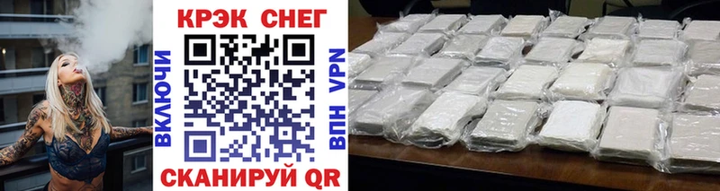 Купить где  Нестеровская  Кокаин Боливия 