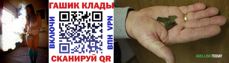 ГАШИШ хэш  Купить  Нестеровская 