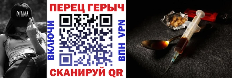 ГЕРОИН Афган  Купить где  Нестеровская 