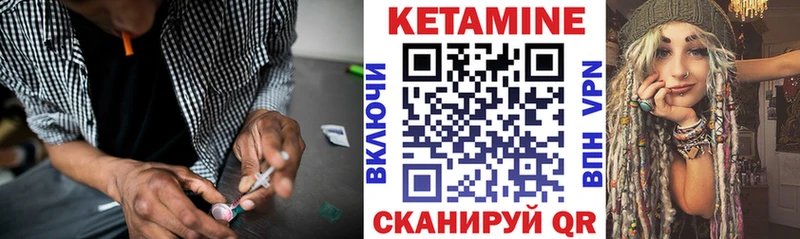 КЕТАМИН VHQ  Купить закладки  Нестеровская 