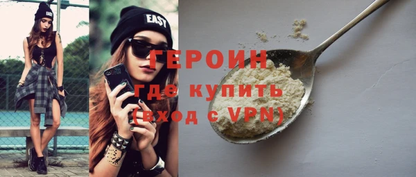 кристаллы Инсар