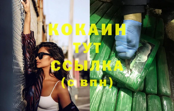 MESCALINE Каменногорск