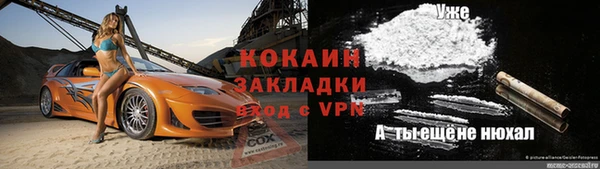 кристаллы Инсар