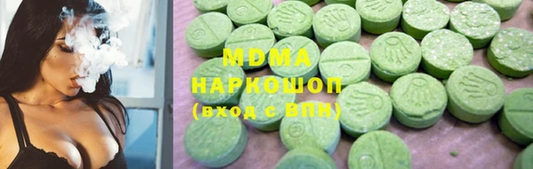 ПСИЛОЦИБИНОВЫЕ ГРИБЫ Каменск-Шахтинский