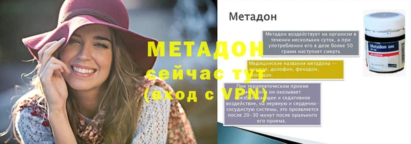 бутират Инта