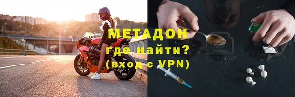 бутират Инта
