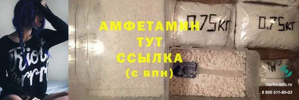 кристаллы Инсар