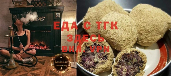 кристаллы Инсар