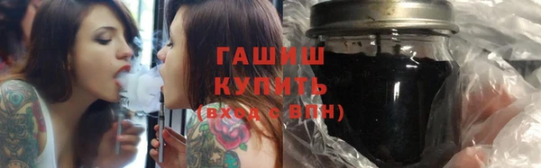 бутират Инта