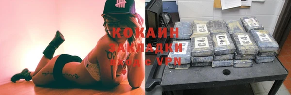 бутират Инта