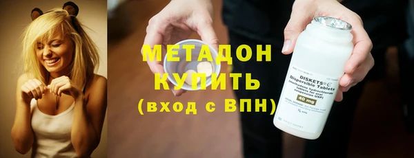 кристаллы Инсар