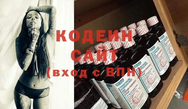 бутират Инта