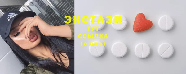 кристаллы Инсар