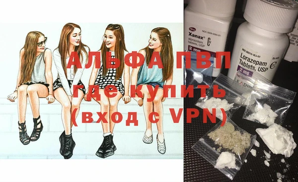 бутират Инта