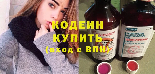 ПСИЛОЦИБИНОВЫЕ ГРИБЫ Каменск-Шахтинский