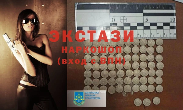 кристаллы Инсар