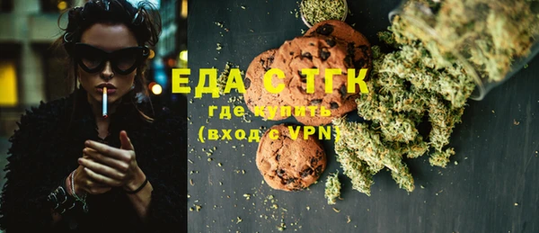 бутират Инта