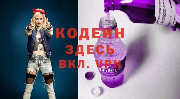кристаллы Инсар