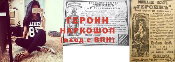 кристаллы Инсар