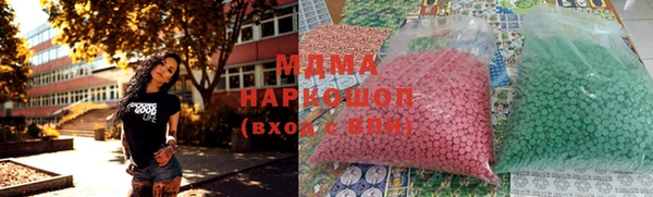 бутират Инта