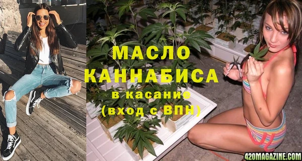MESCALINE Каменногорск
