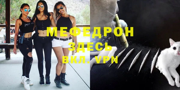 кристаллы Инсар