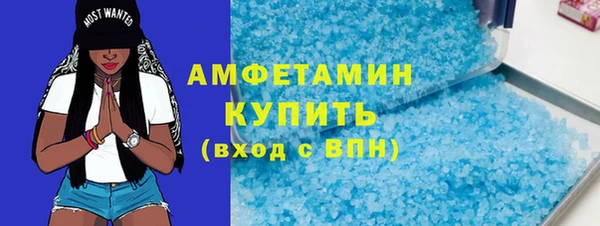 кристаллы Инсар