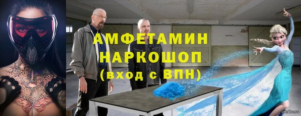 кристаллы Инсар