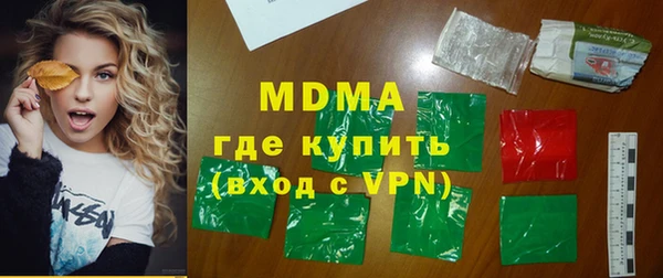 бутират Инта