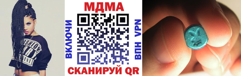 Купить  Нестеровская  МДМА молли 