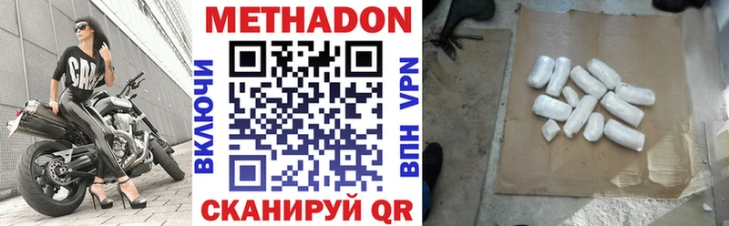 Купить где  Нестеровская  Метадон мёд 
