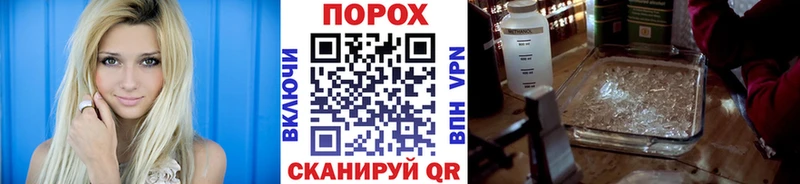 Купить закладки  Нестеровская  Первитин винт 