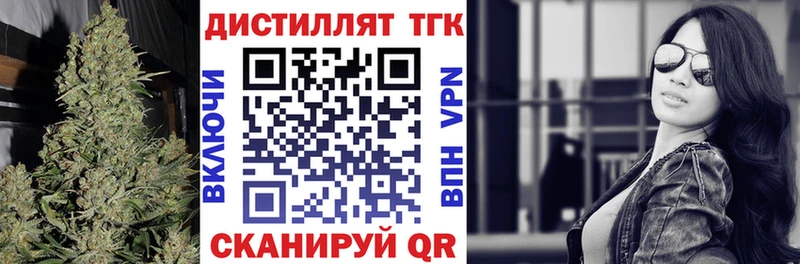 Купить  Нестеровская  ТГК концентрат 